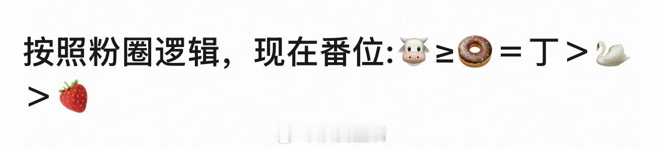 这是怎么得出来的？