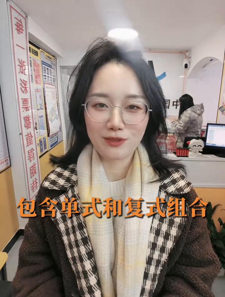 花88中奖722万，套餐票这么玩原来如此，学会了。
一张88元的套餐票换来了72