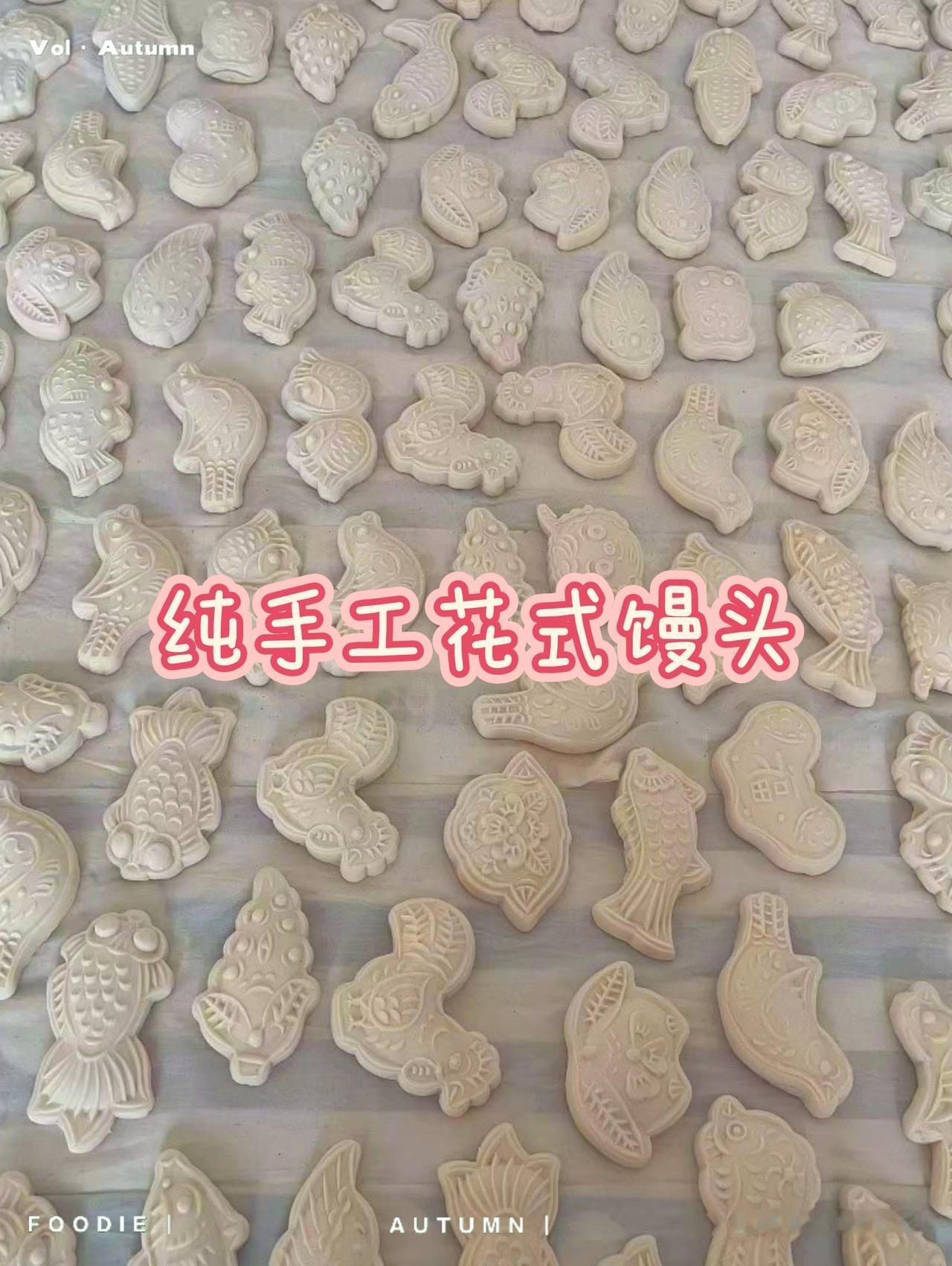 接单啦[庆祝]
老妈大锅蒸的，老肥面发酵，旱碱麦面花，5.5元一斤，30元一袋（