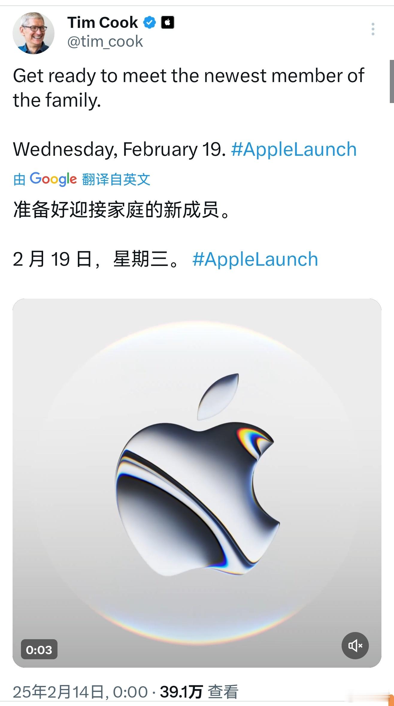 船新 iPhone SE 要来辣？ 