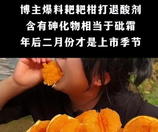 央视曝光！多款水果跌落神坛，滥用甜味剂8000倍甜度、违规防腐剂四川蒲江，全国耙