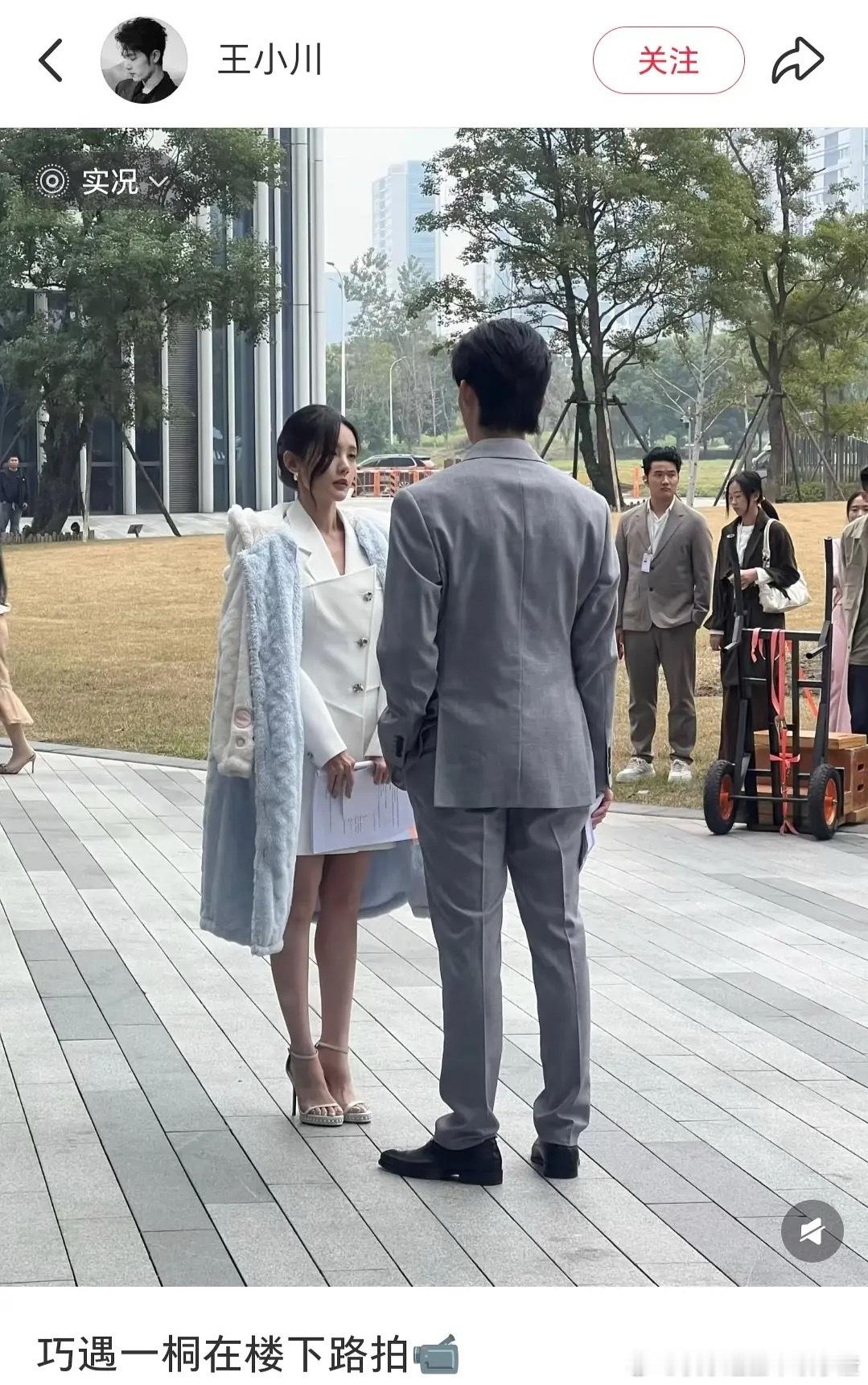 常华森身材比例被吐槽了 ​​​