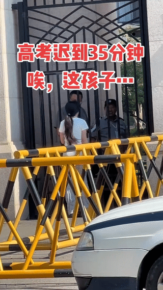 这个女孩参加高考竟然迟到了35分钟？
早上8点开考，她8点35分才到？
结果当她