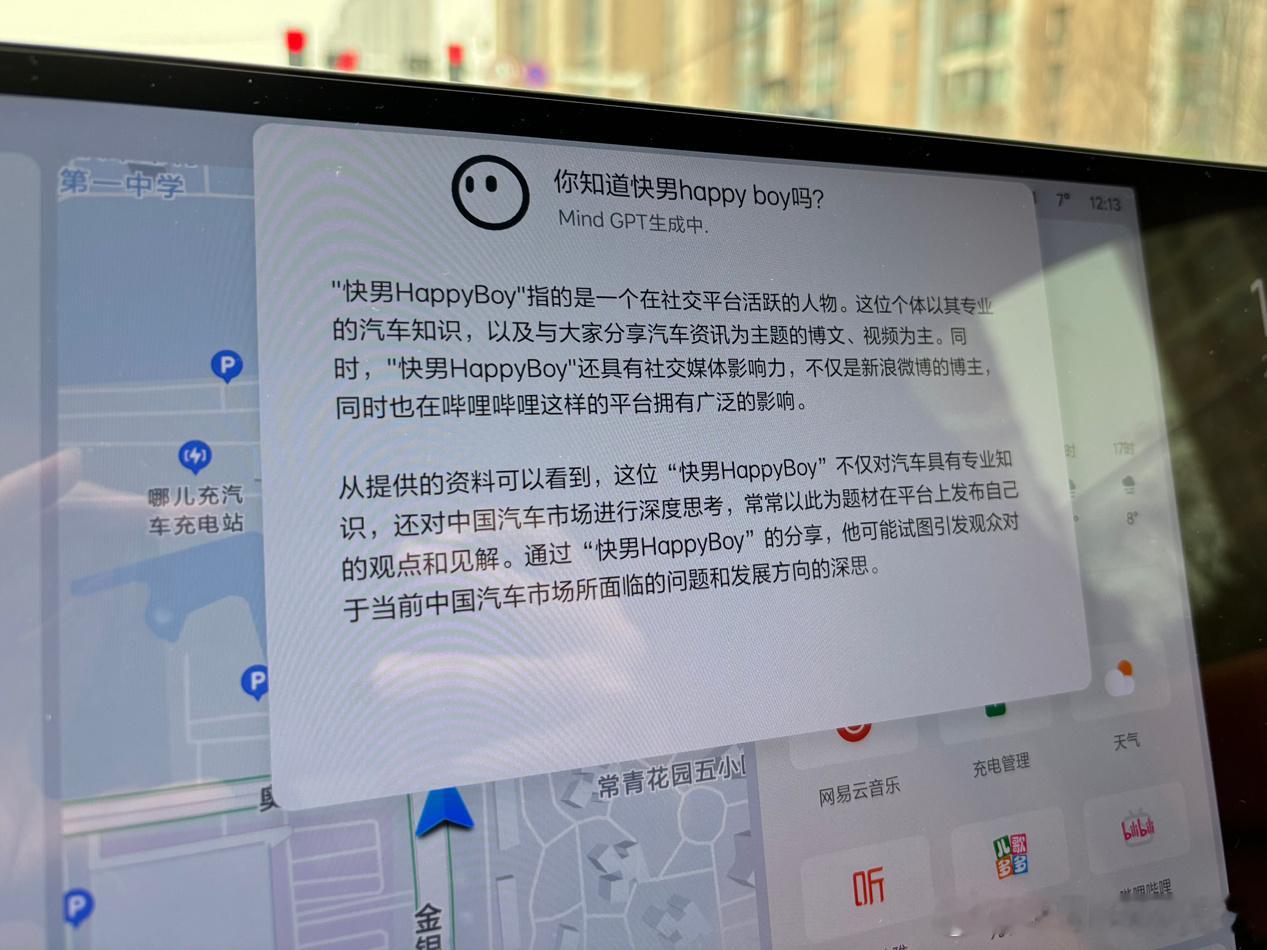 不需要质疑AI，AI已经开启了下一个时代。所谓的智能化是下半场，未来的汽车终极形