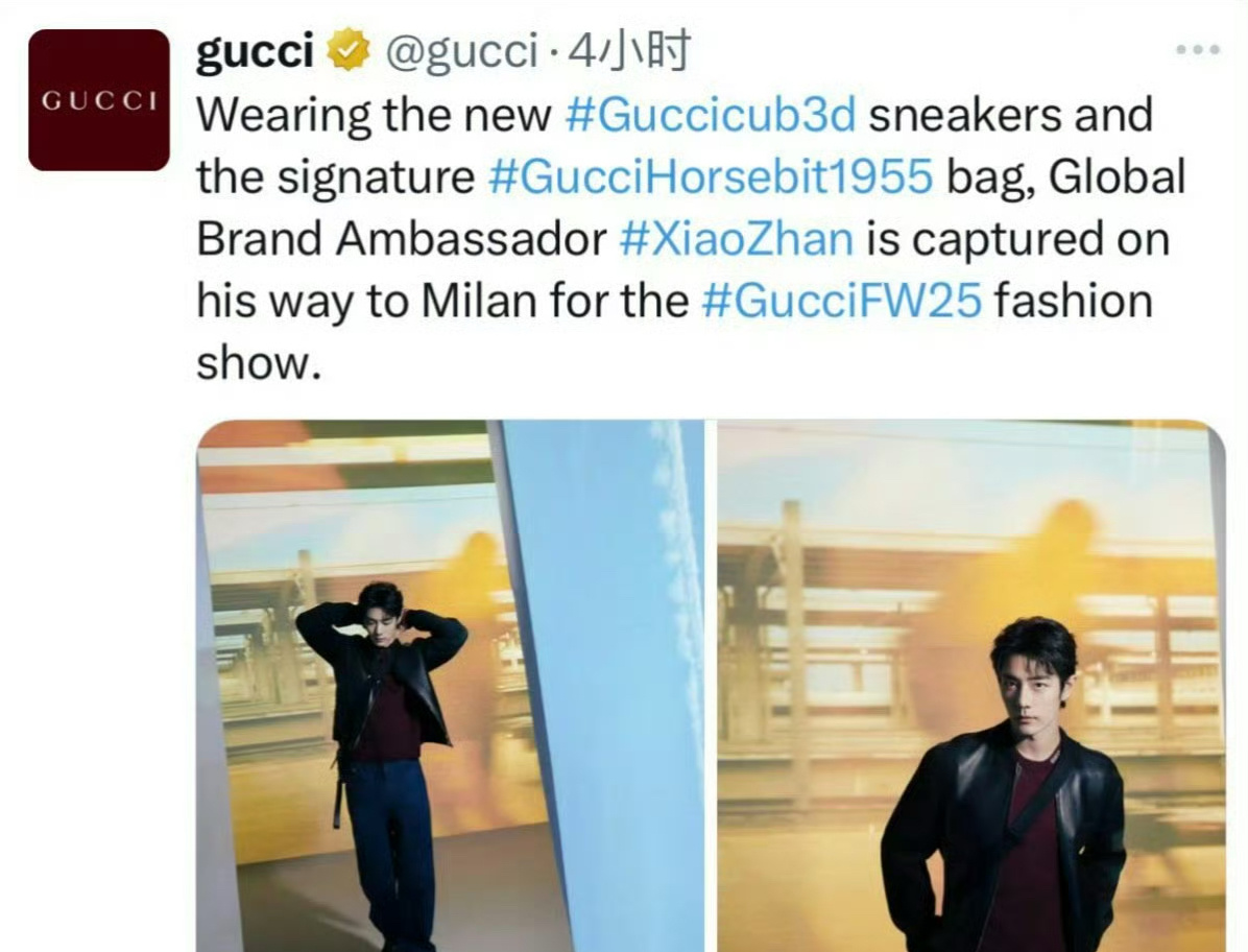 Gucci外网三平台发布肖战出发米兰时装周的物料，期待Global Brand 