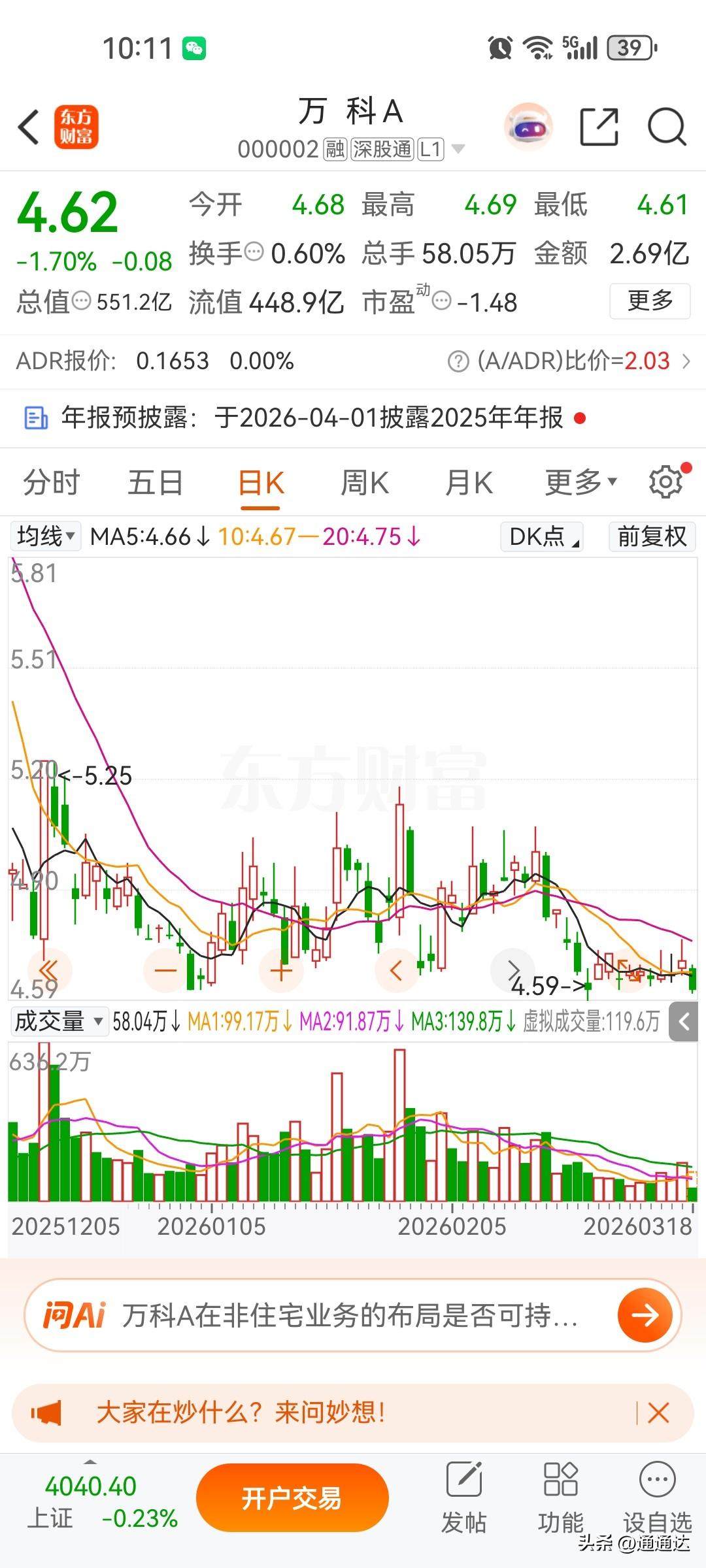 房地产做供给侧改革肯定是不对，大部分人买不起房，而有钱的买不到好房子，应该大幅度