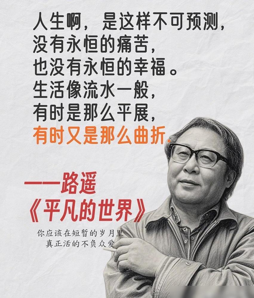 看了这么多年外地导演拍陕北，陕西本地人这回终于坐不住了，非要亲自下场把《平凡的世