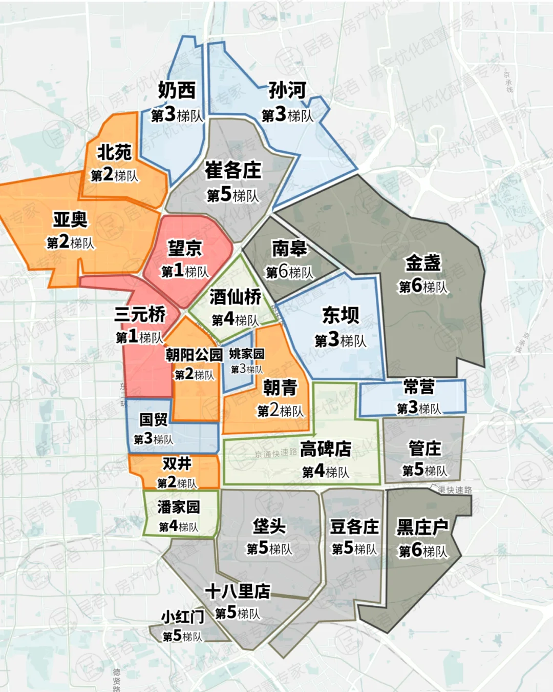 24年朝阳买房板块分析！