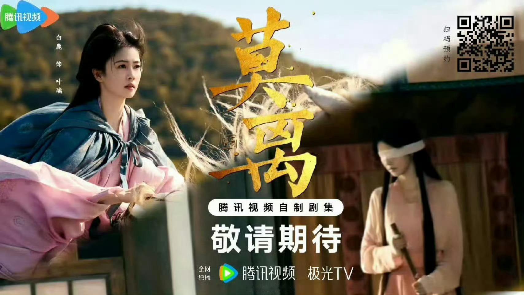 白鹿 白鹿 白鹿叶璃 拥有让人无法拒绝的惊世美貌