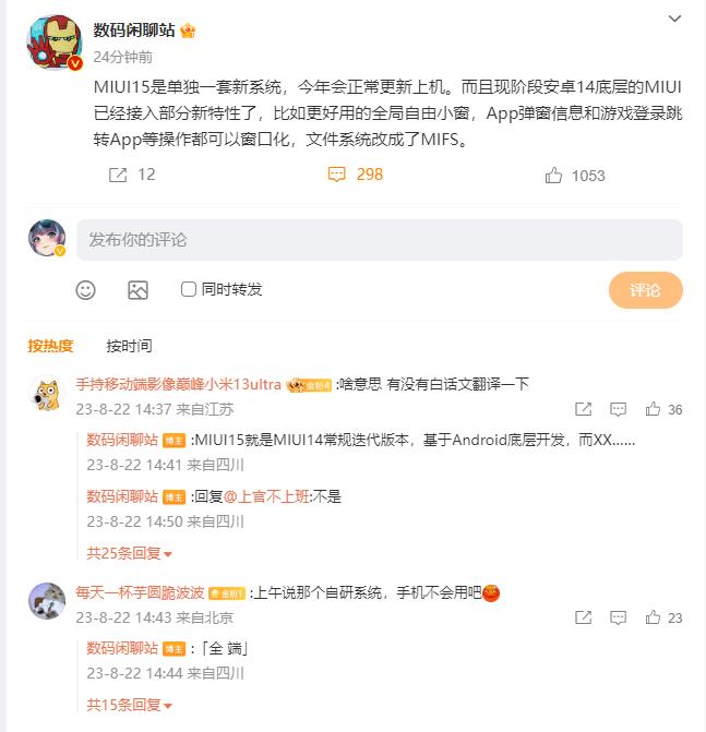 华为定制相机大底传感器，友商全面跟上；
华为创新昆仑玻璃，友商正在陆续跟上；
华