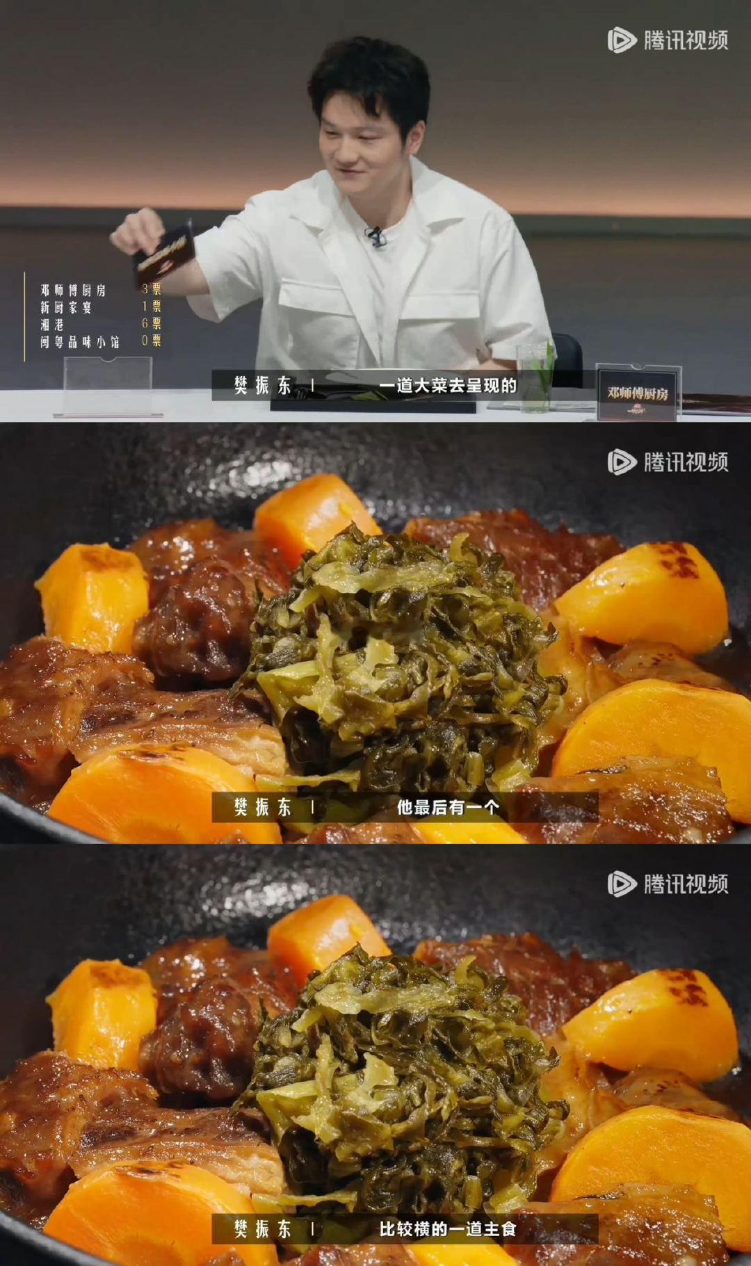 樊振东共情厨师候场一饭封神樊振东的观察力格外打动人，不止品鉴舌尖上的美味，更读懂