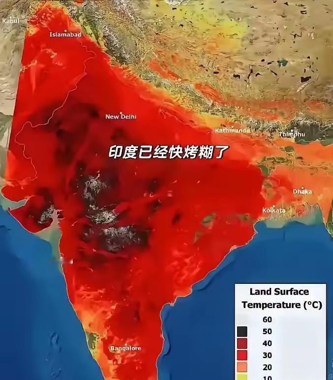 现在的印度已经快被太阳伯伯烤糊了

眼下印度的气温高得离谱，当地人日常过日子都熬