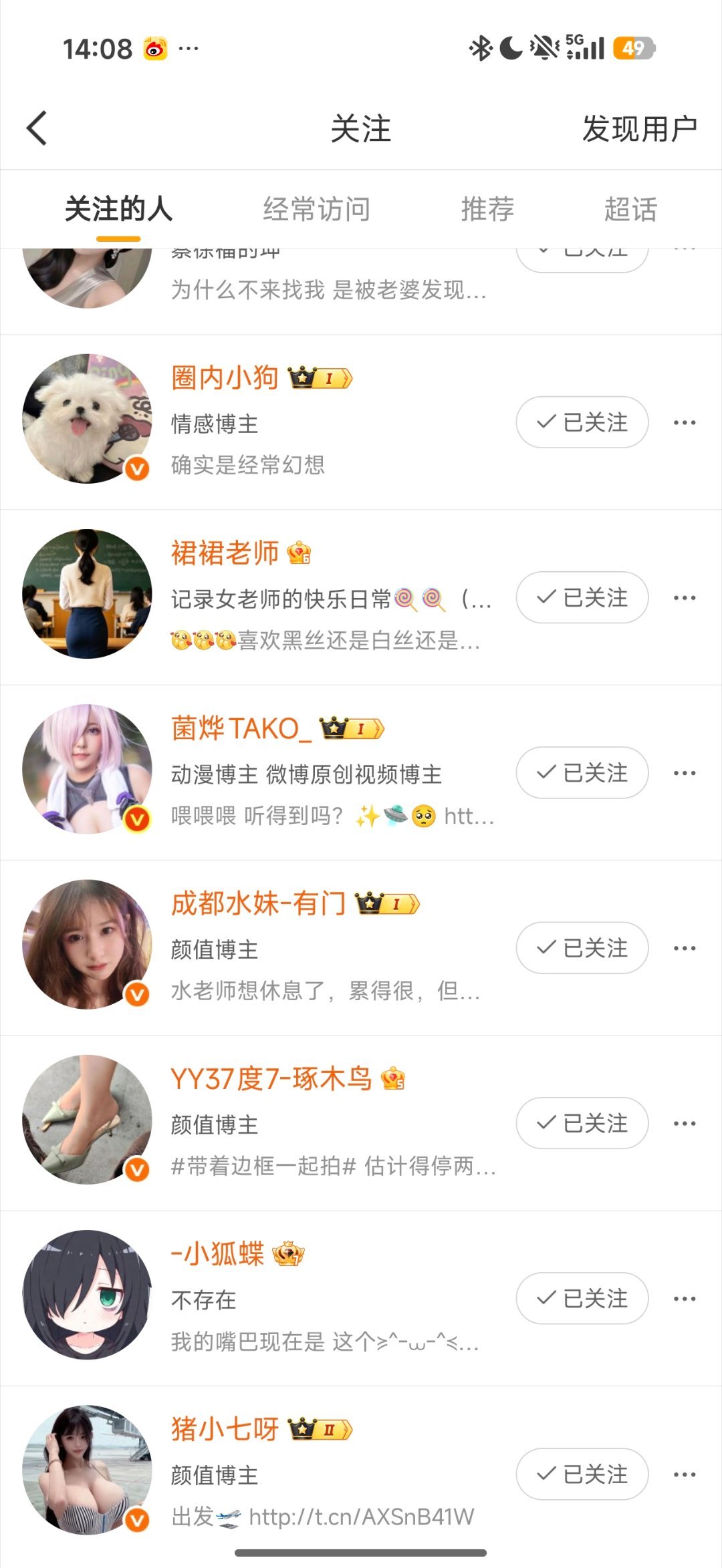 怎么回事 