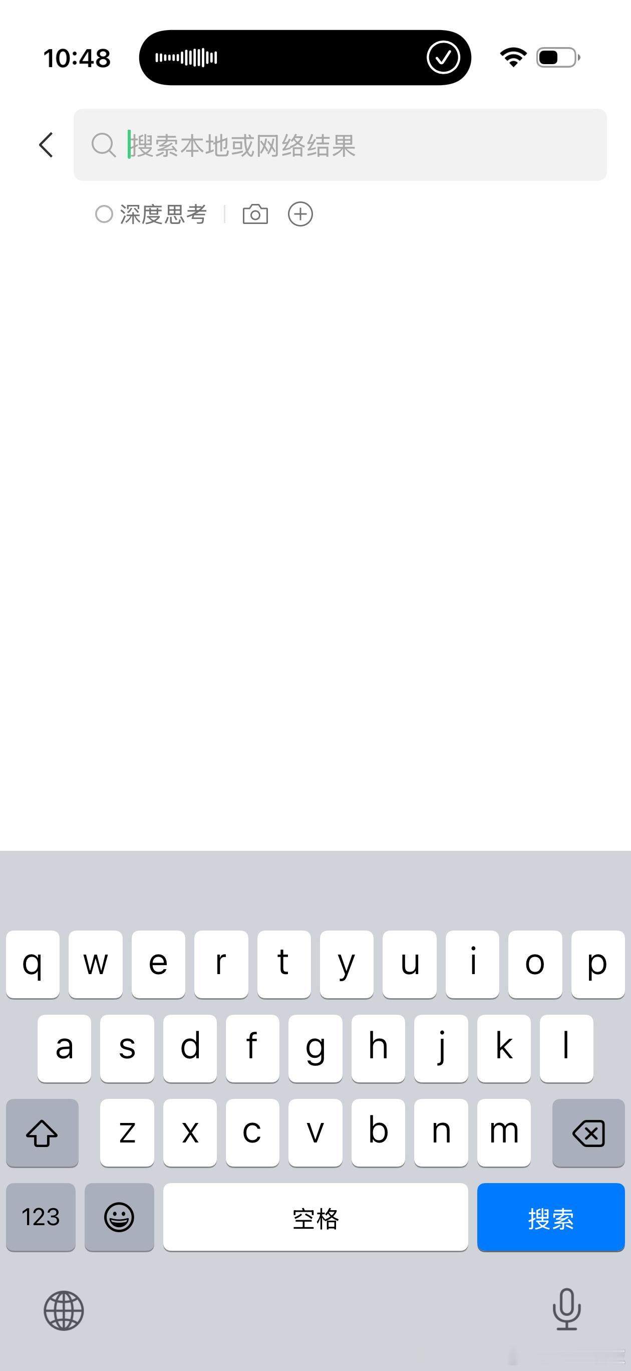 发现一个微信的新bug（也有一定概率是iOS的bug）：只要打开微信搜索框，就会
