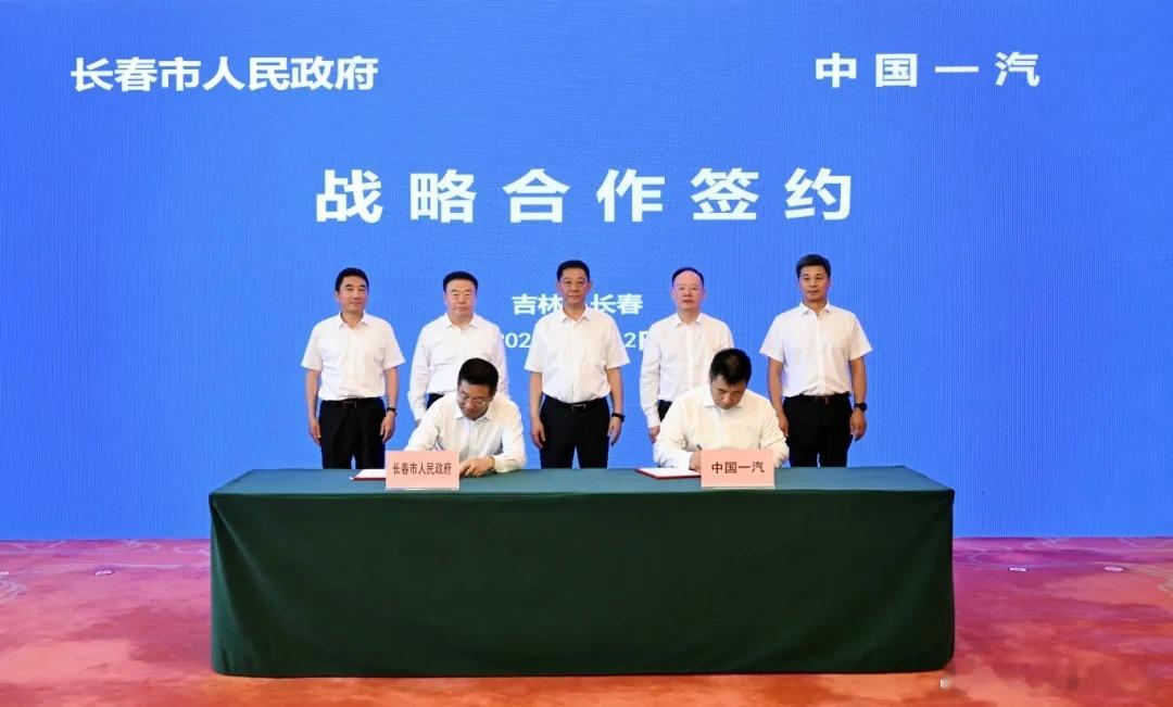 一汽-大众4款全新平台新能源车型落户长春7月12日，中国一汽与长春市政府在南湖宾