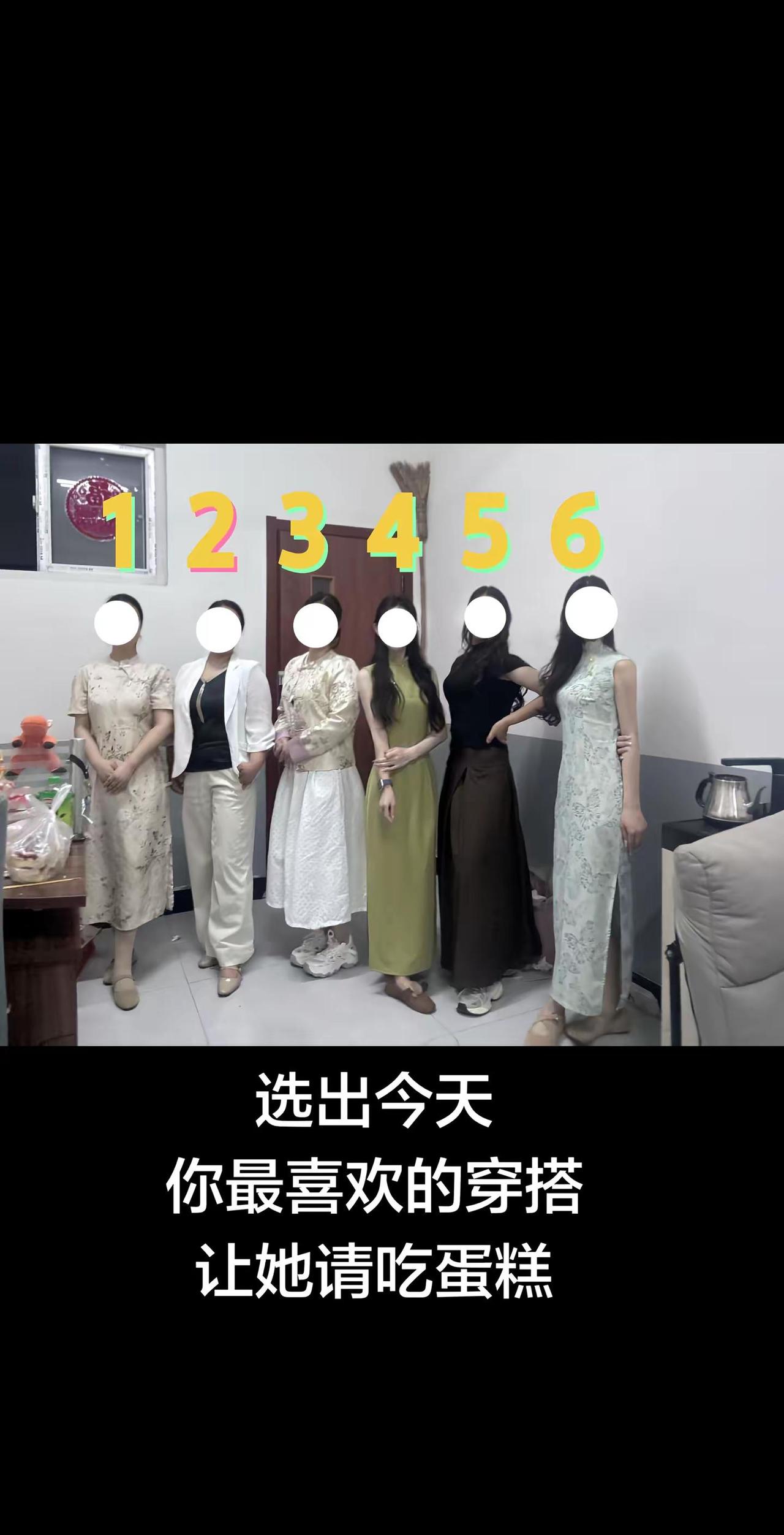 选出办公室最潮穿搭 教室主理人