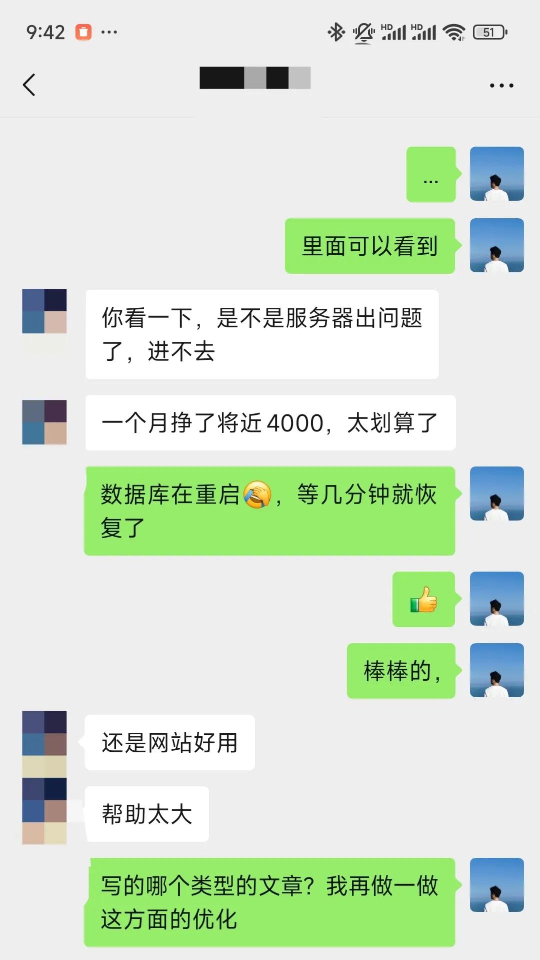 今天又有一个小伙伴来感谢我，说灵想AI不要太好用，没想到回本就是几篇文章的事[庆