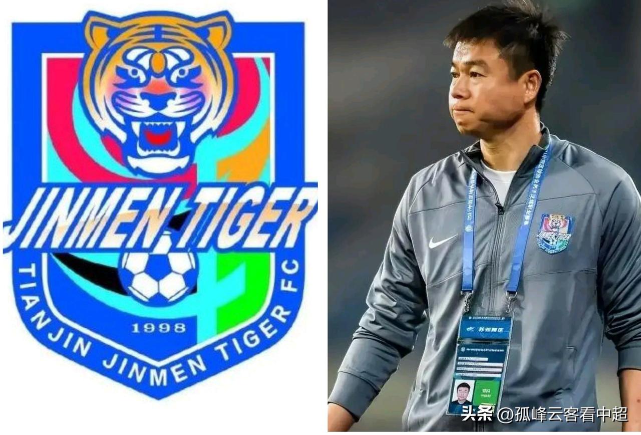 中超三轮战罢，没想到津门虎成了最危险的球队！
尽管因为涉及假赌黑新赛季被扣10分