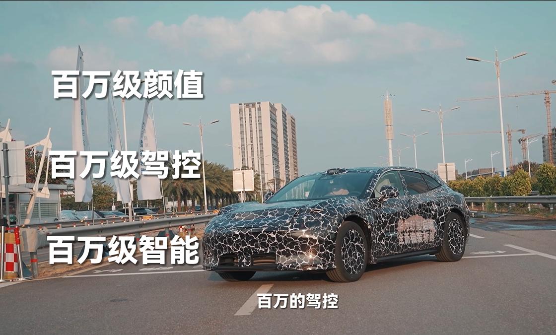 从路测到冬测,启境的“双重验证”,彰显高端电车品质底气
启境首款车全国超20个城