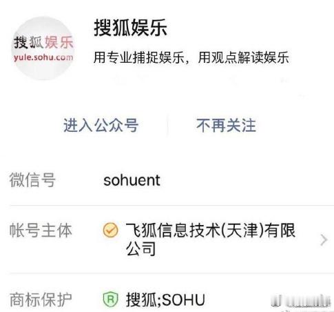 【相差27岁演夫妻还指控对方职场性骚扰？他俩这真是反转又反转啊！】最近，知名八卦