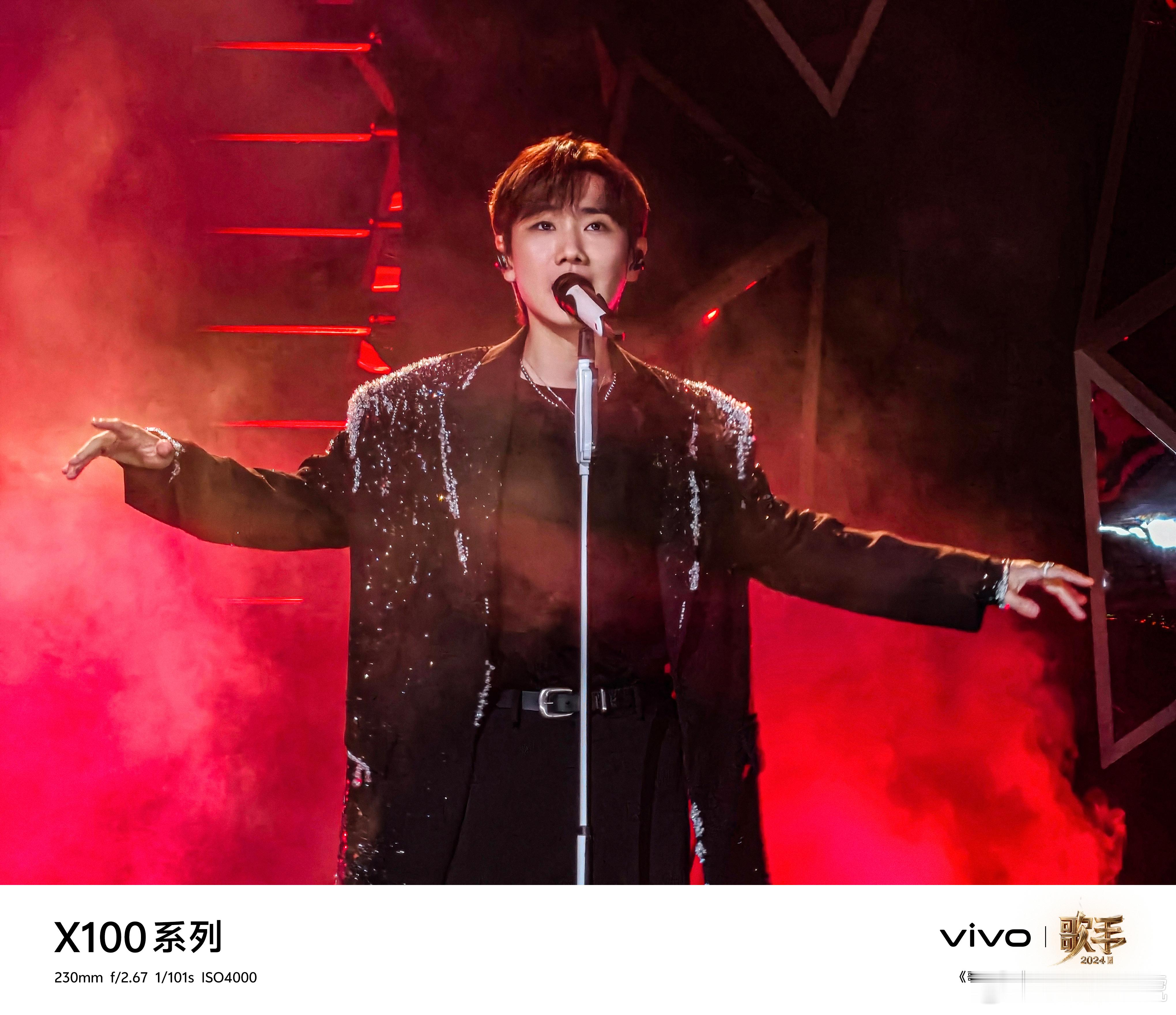 #vivo镜头下汪苏泷舞台高光时刻#vivo X100系列不愧是演唱会拍照神器，