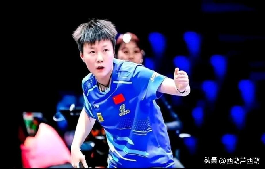 向鹏一轮游，范姝涵一轮游，他俩同时输球，告诉我们一个什么道理？

WTT萨格勒布