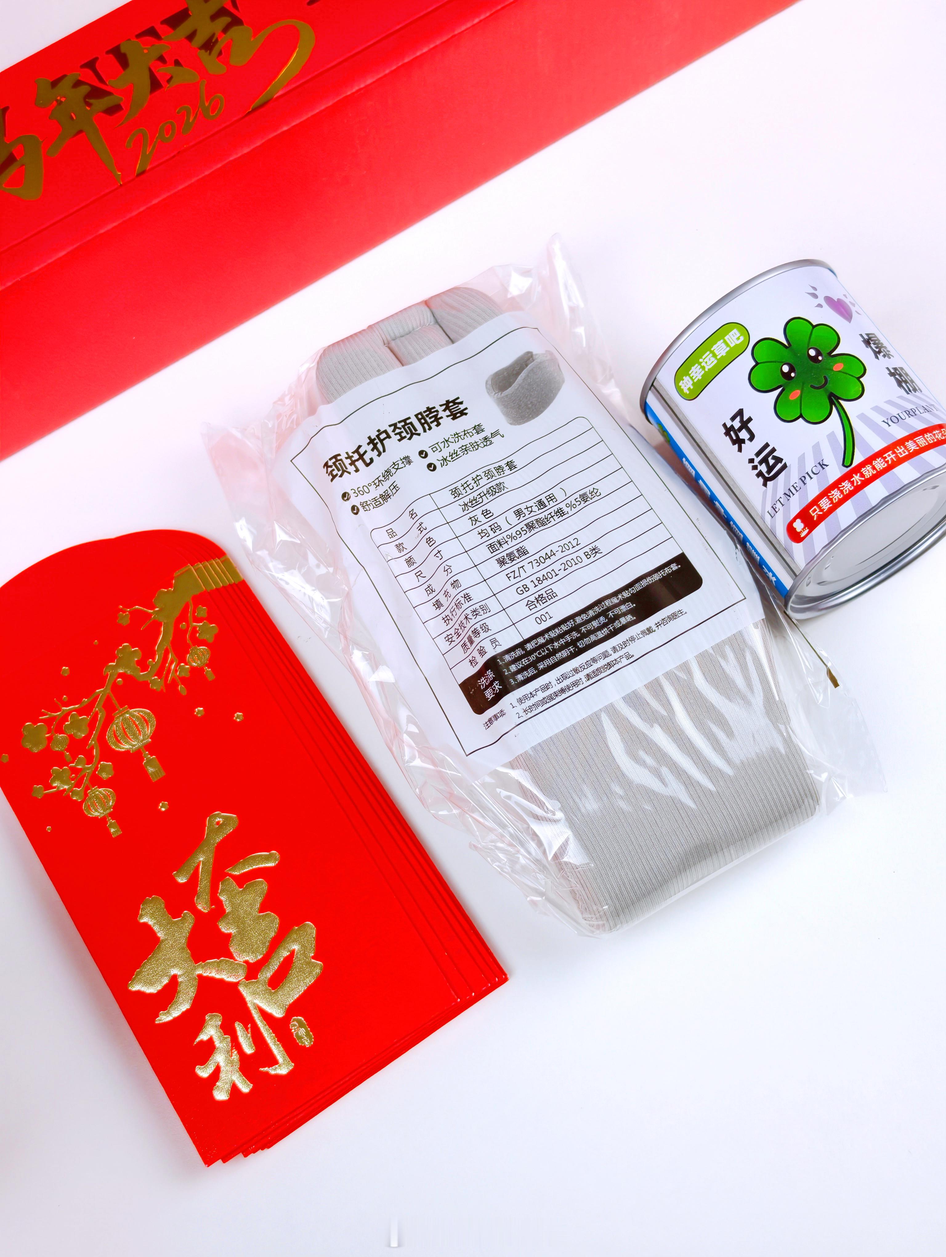 收到了的新年礼盒🎁「马到成功」主题很喜庆，礼盒内容也很丰富，有吃的，玩的，有冰