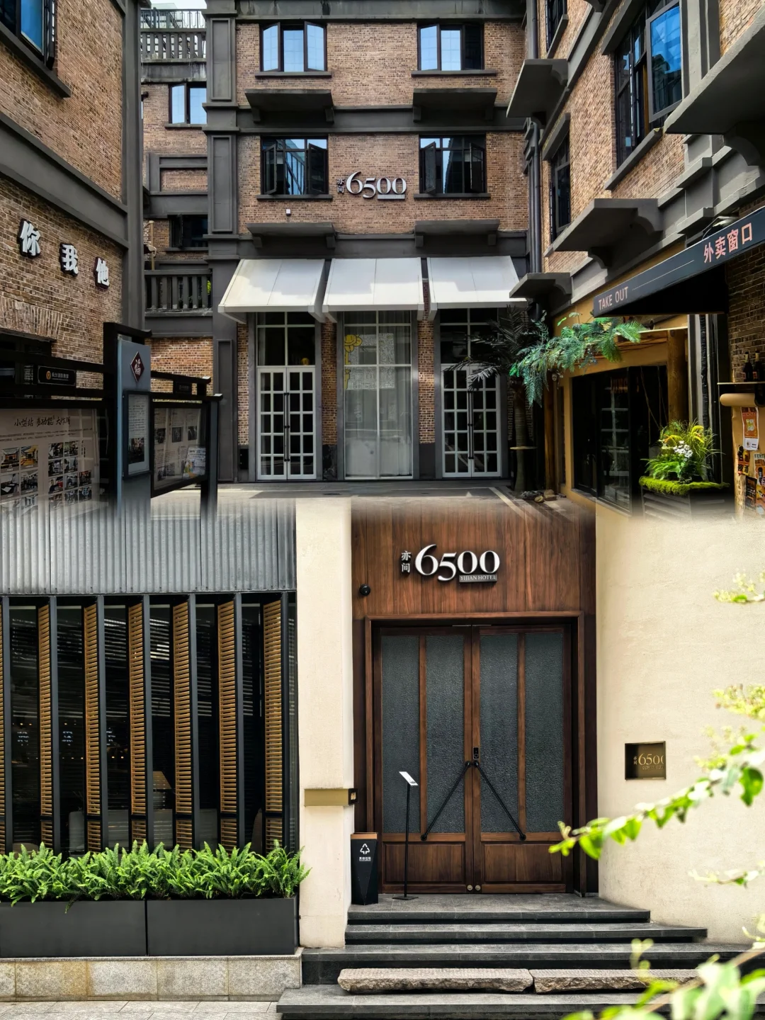 这家酒店大概就是独属于潮宗街的老长沙记忆