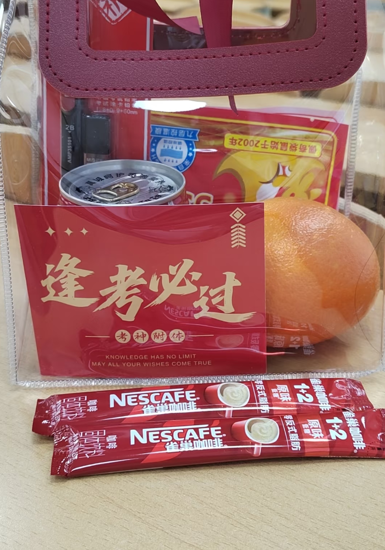 考研两天饮食指南：吃对饭，稳状态，冲上岸核心原则：清淡养胃、均衡营养、七分饱，拒