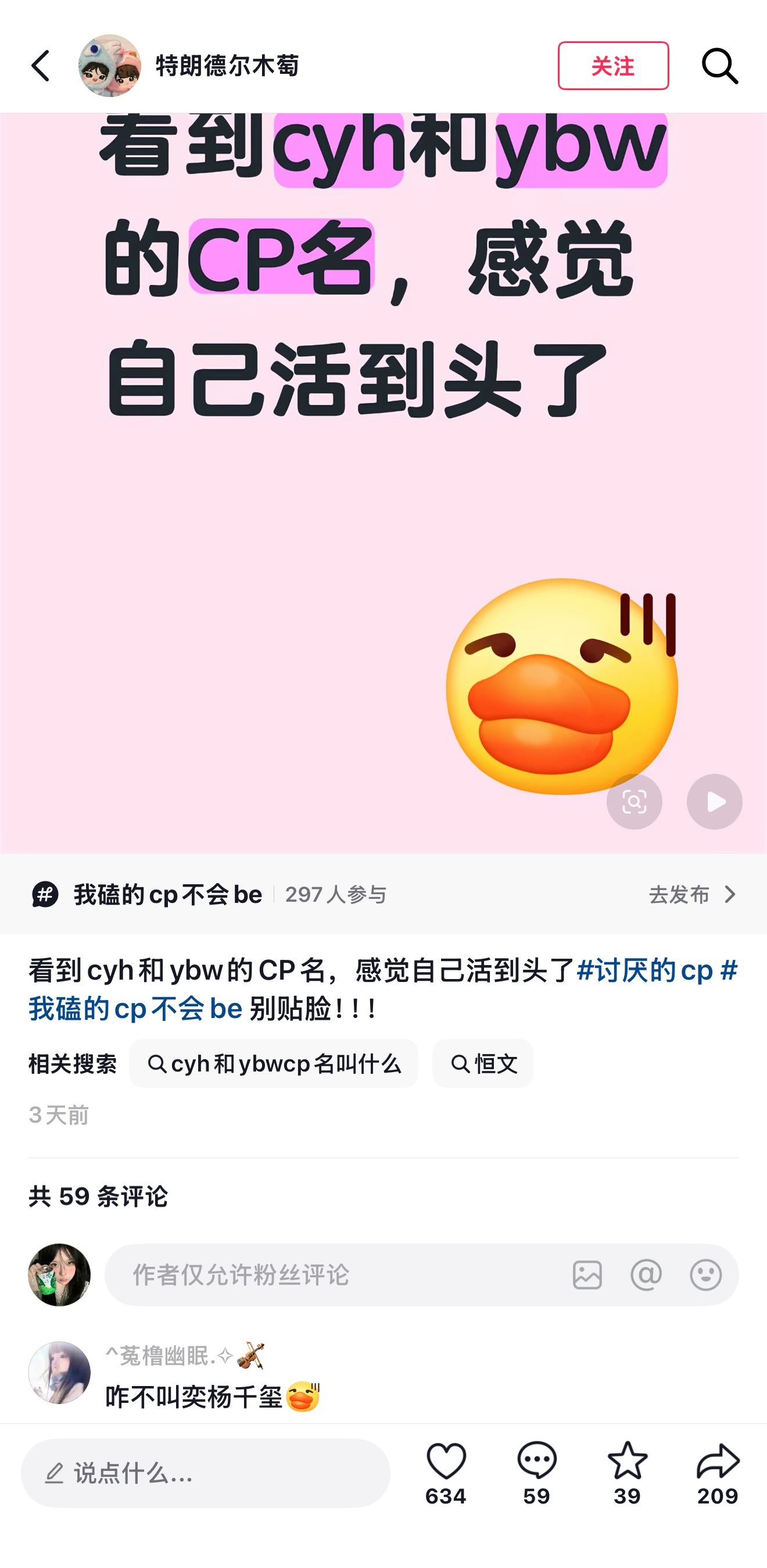 咋不叫奕杨千玺[绝望的凝视] okbro我们也是直接叫奕杨千玺了 