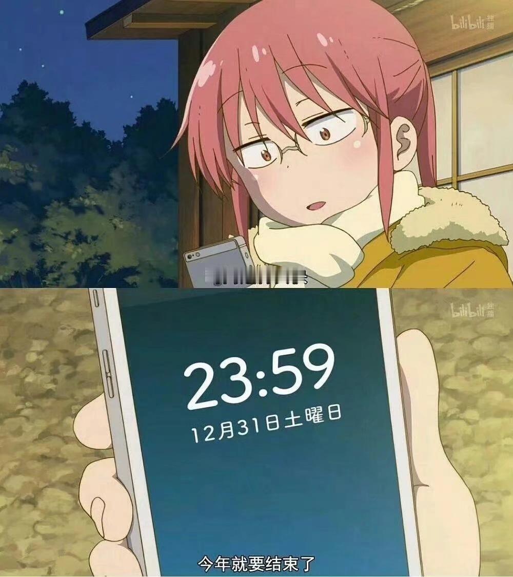 跨年文案  2025年新年贺词 ㊗️大家 