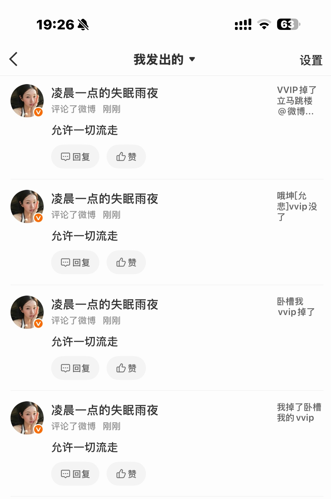 允许一切流走