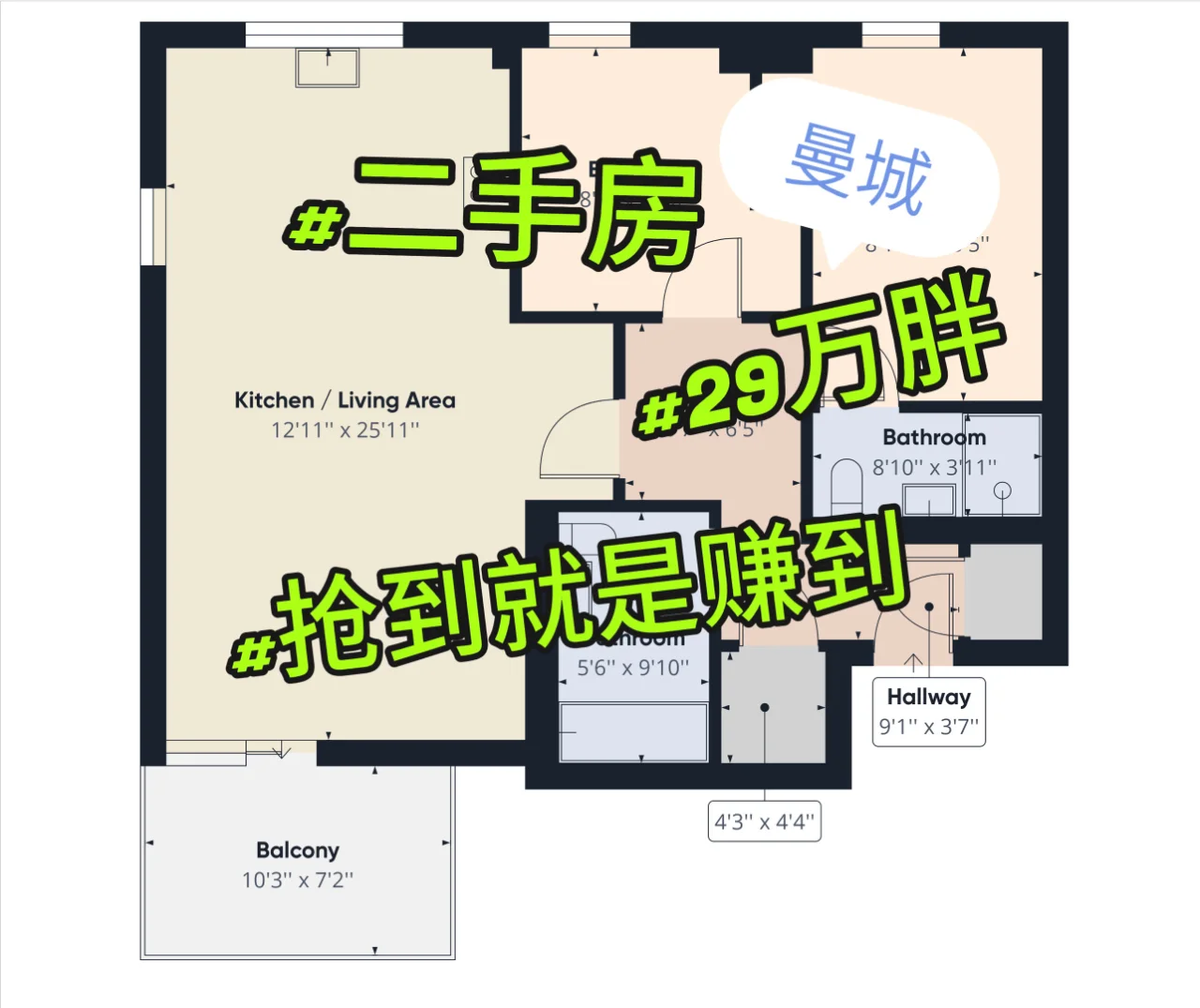 曼城二手房|低价出！！！