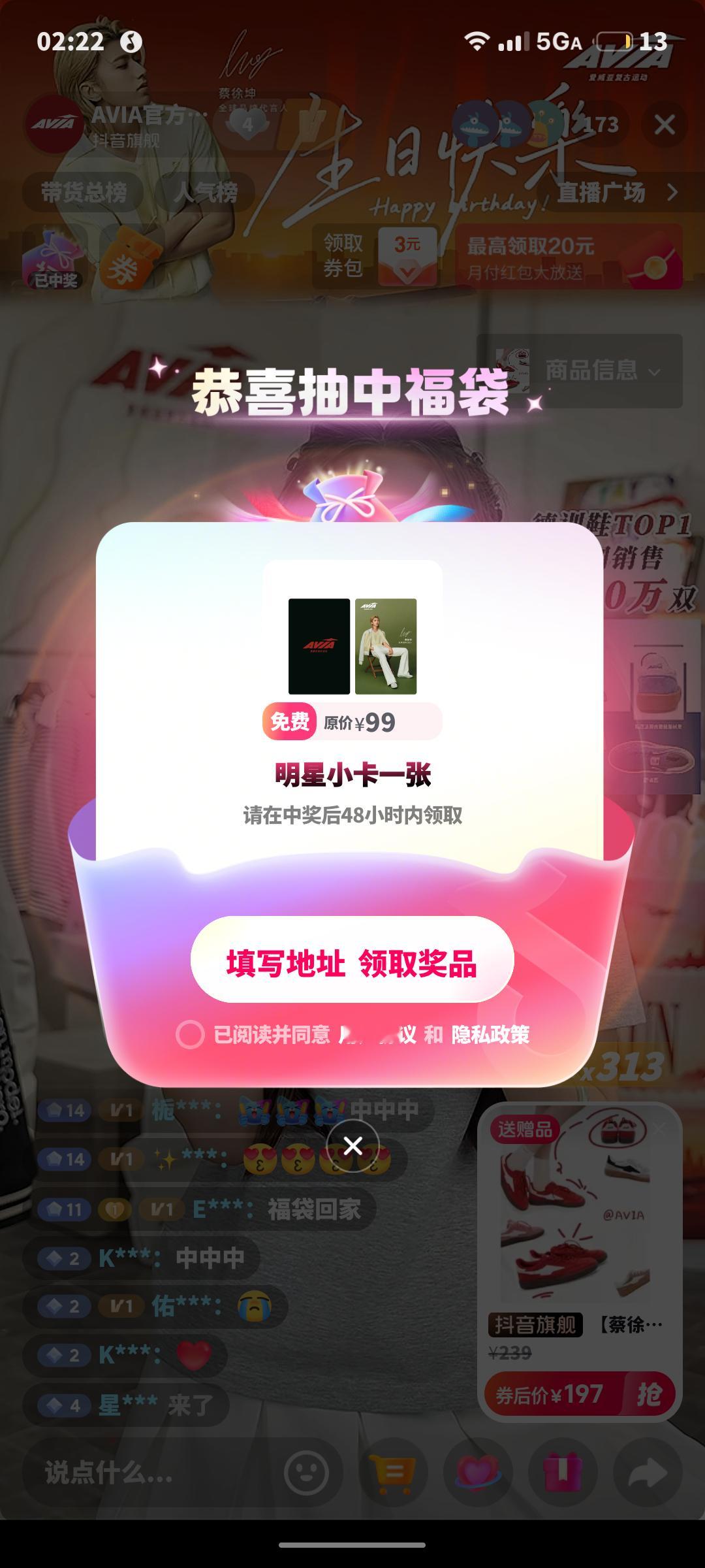 嘿嘿嘿 