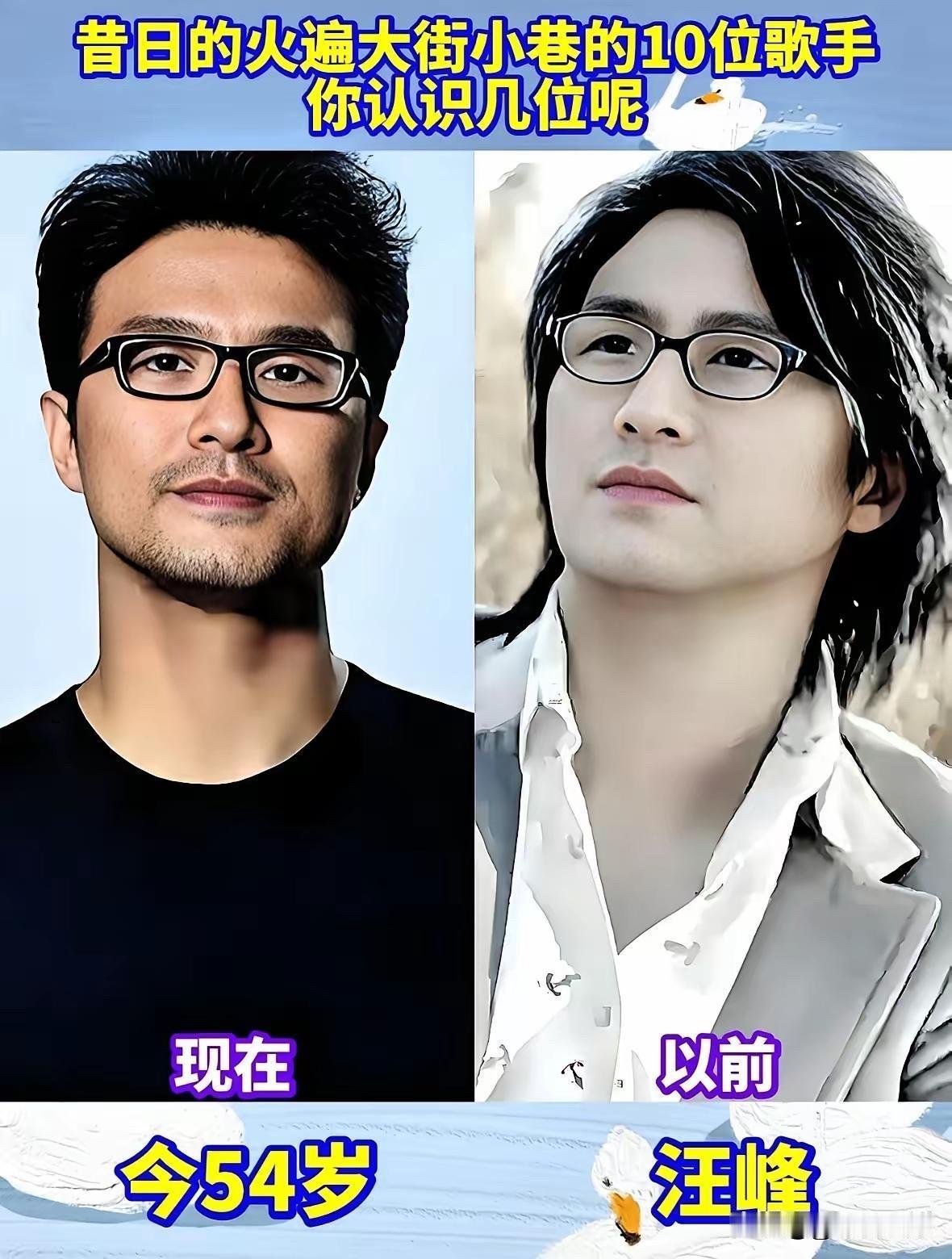 罗大佑71岁、林子祥78岁、周华健65岁……7位昔日“顶流”歌手今昔对比！年轻时