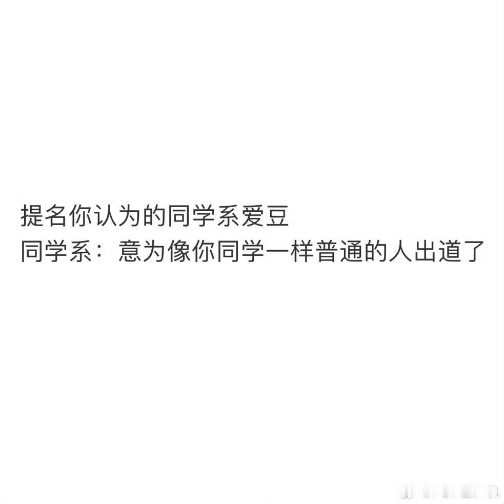 [话筒]newjeans和illit都是很实用的同学系爱豆 ​​​