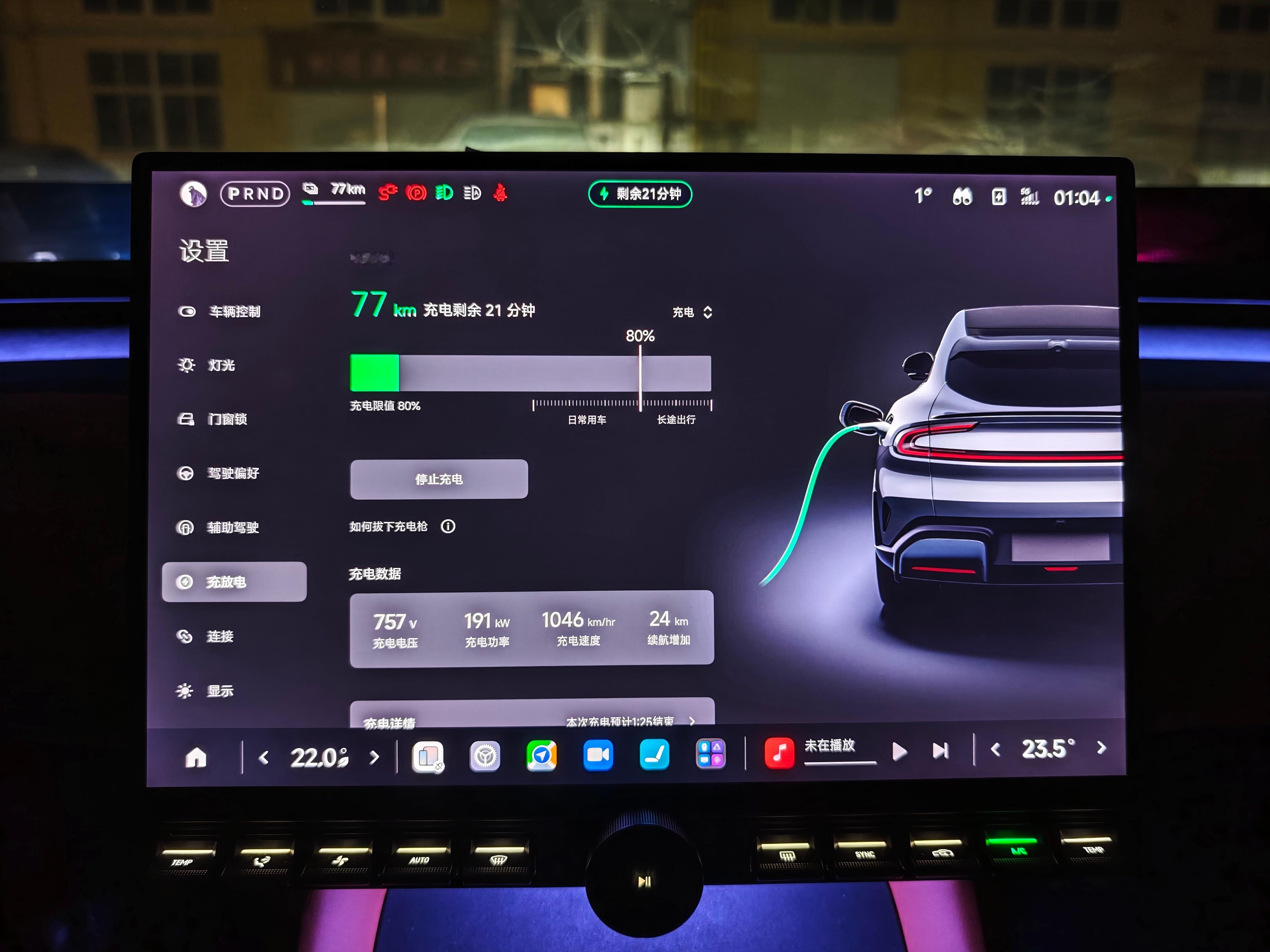 又来小鹏超充站给小米YU7充电。 