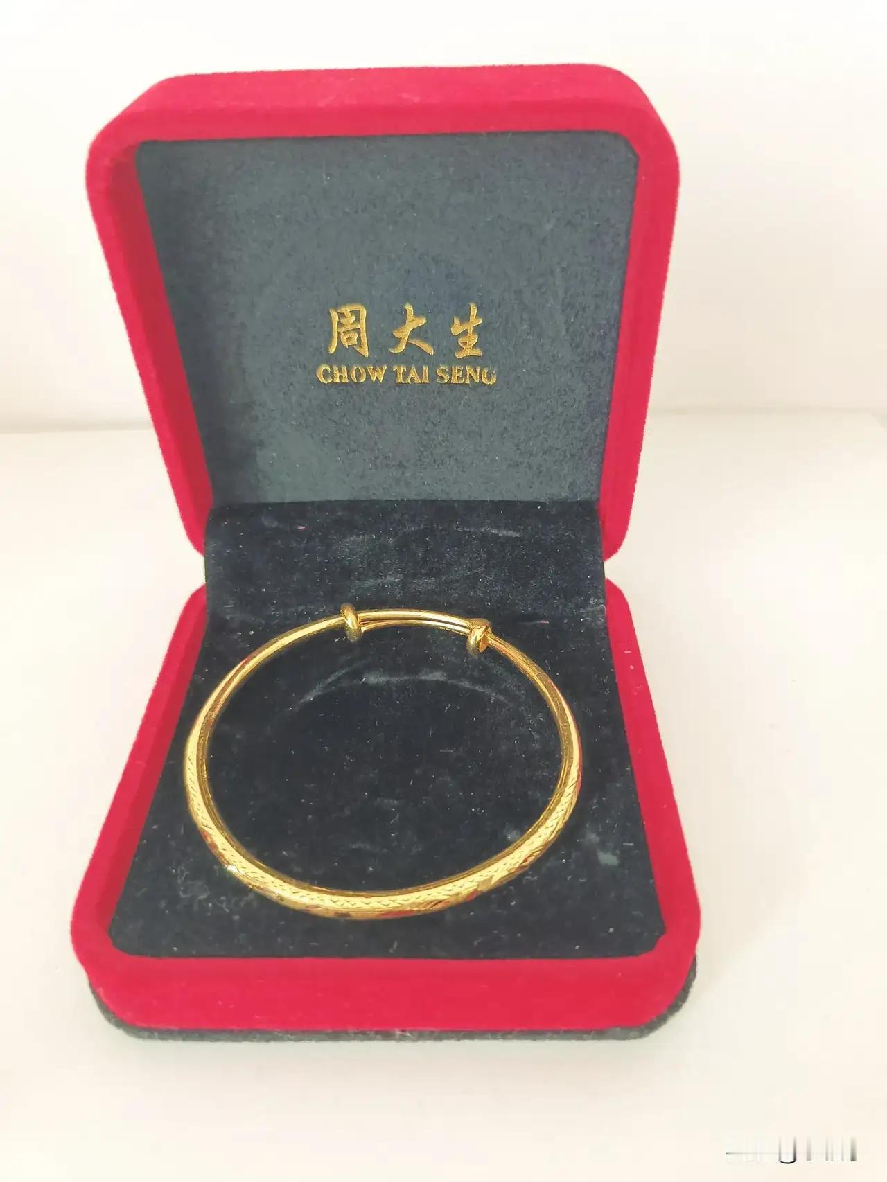 黄金最近疯涨，我家这位又把目光聚焦到了我的金镯子上，天天怂恿我卖了它。

我烦得