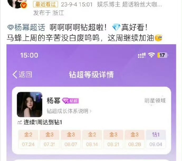 起点即是巅峰，有人三年前就登顶，有人三年后还在仰望。 