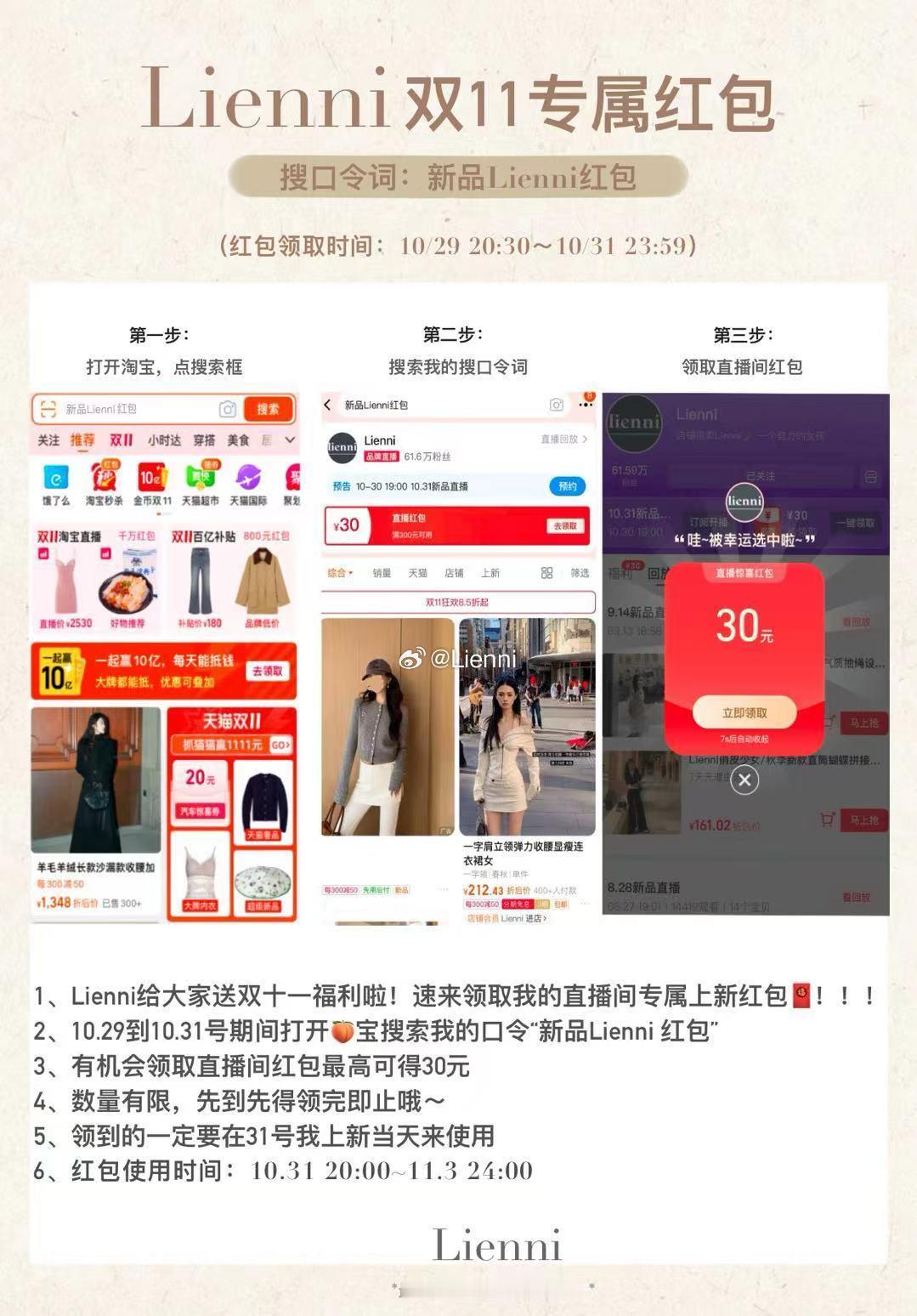 赶快去领取唷 ！！！（数量有限～ ​​​