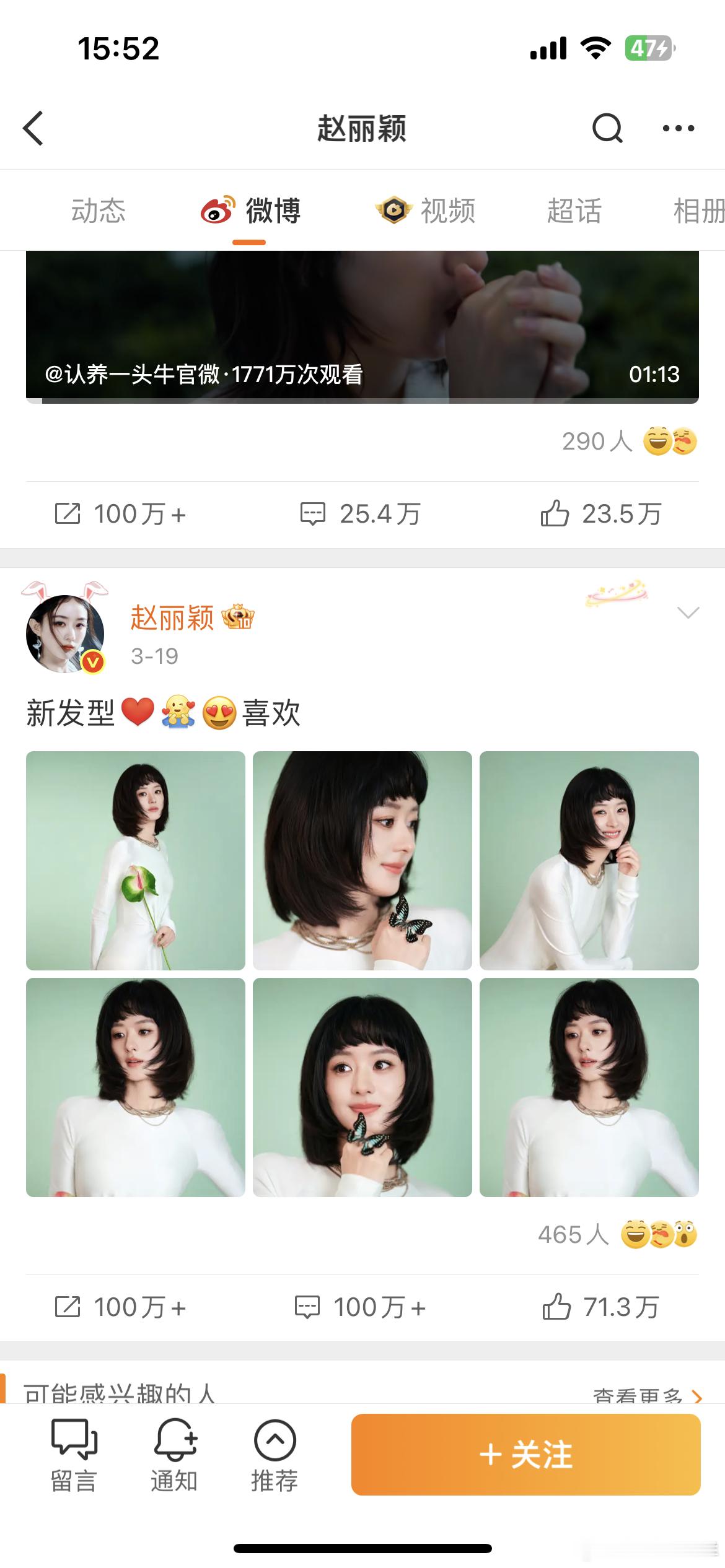 太好了还有九天这组图就不见啦[哇]截图存 ​​​