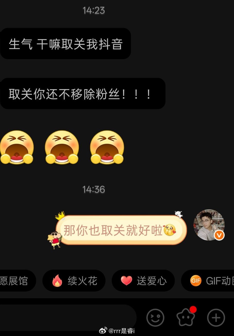 我有时候真的不太理解，取关这件事为什么会被赋予那么多额外的意思。我的逻辑很简单：