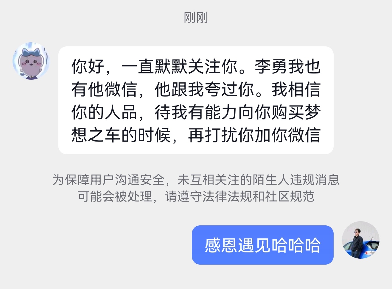 看到这样的留言，心里暖暖的若没有大家的支持，我算个什么啊我清楚的知道，这个世界早
