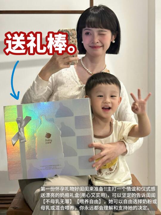 小预算高段位孕妇礼物。(嫡长闺速存)
