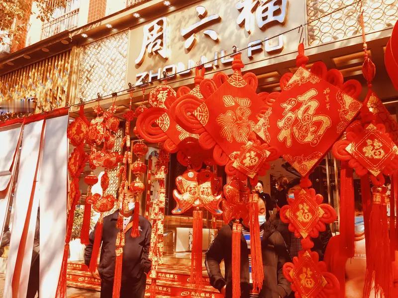 初六在传统习俗里可是个重要日子，这天要送穷神，寓意送走晦气和贫穷。天南地北的人们