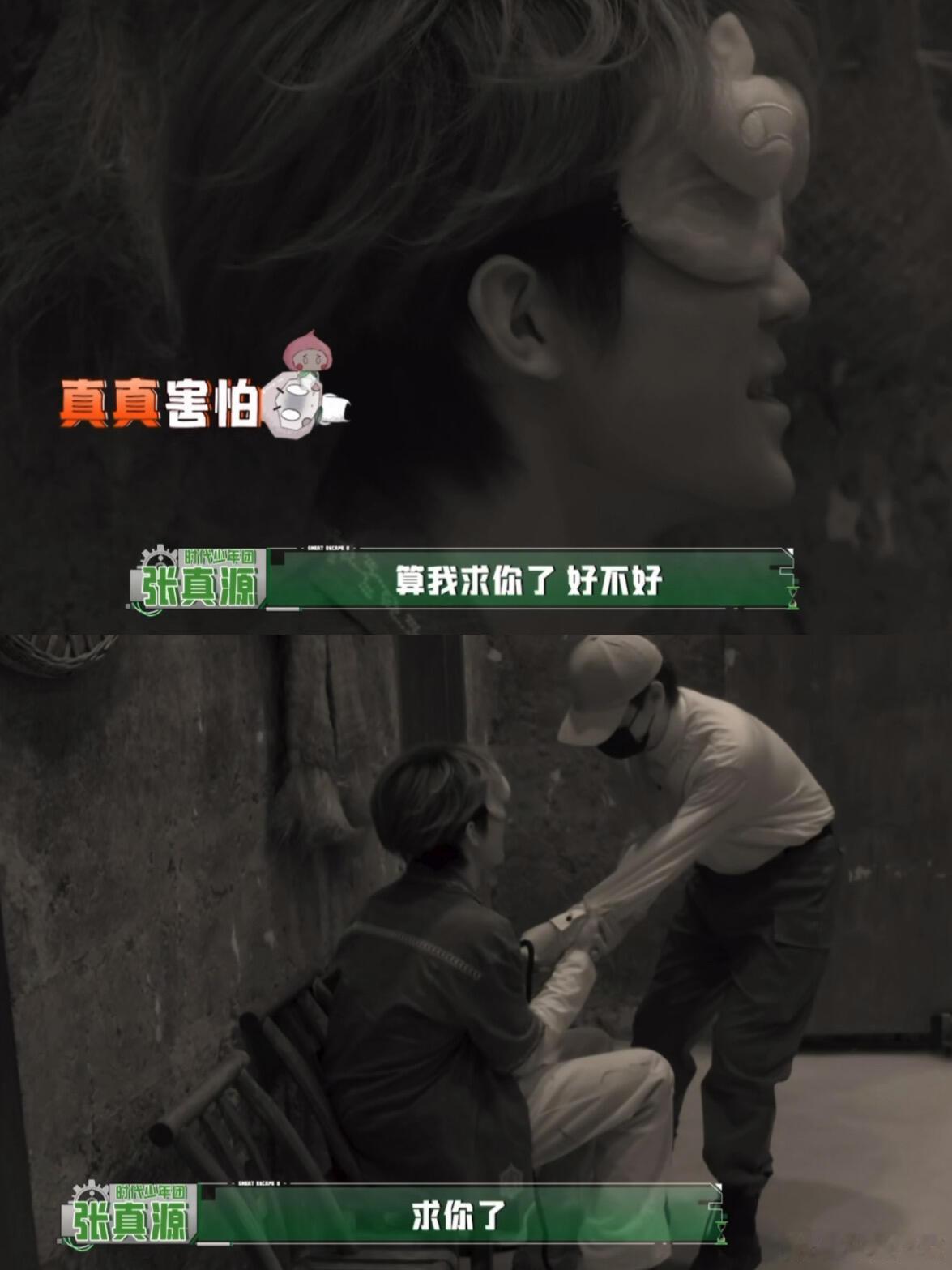 密室大逃脱  谁来救救张真源这个密室大王啊！先导片直接笑到我捶桌一次性连冲三个密