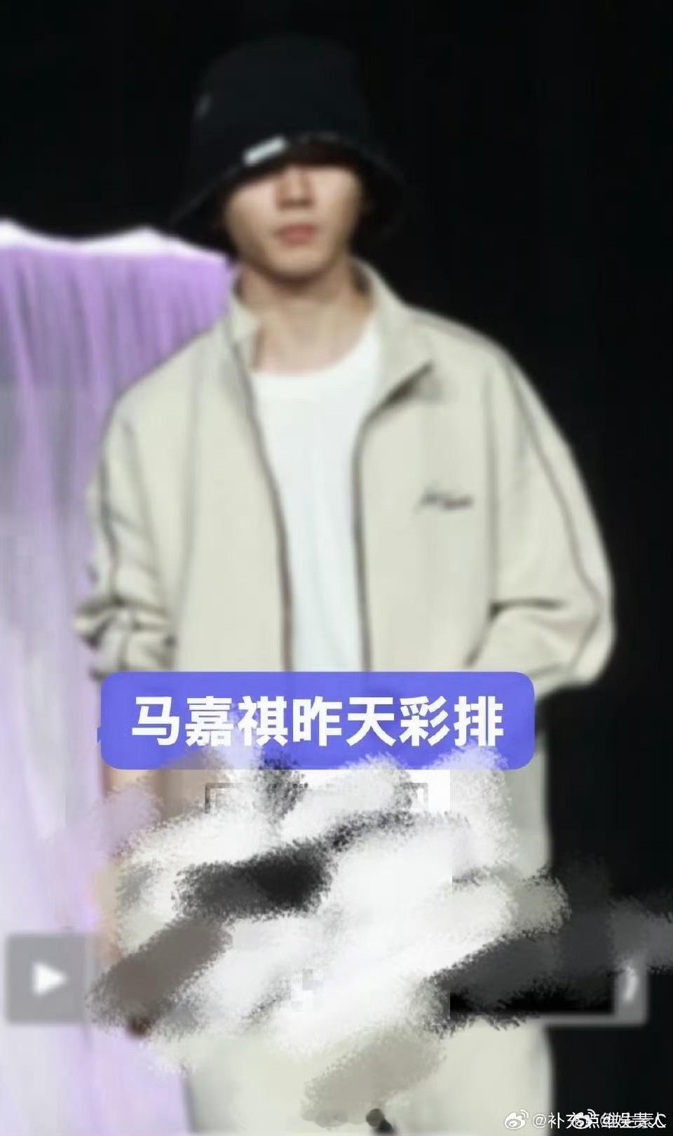 时代少年团演唱会彩排舞台泄漏马嘉祺演唱会彩排泄漏太过分了，到底是谁在卖啊 