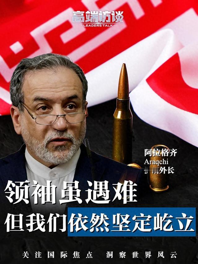 中东战火进入第四天，伊朗方面公布了最新战损数据。伊朗红新月会3月3日发布第5号通