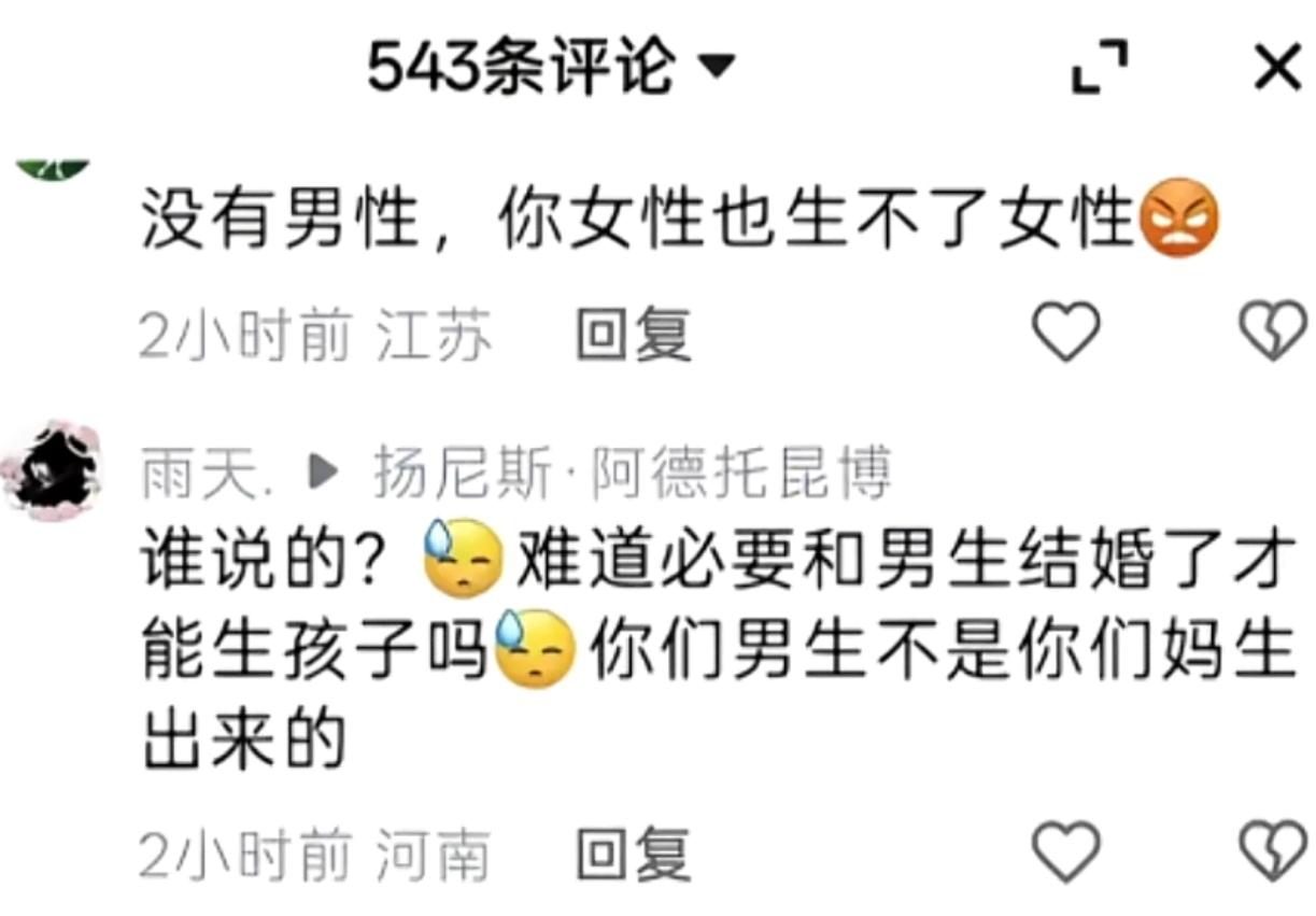 都2026年了，中国的文化普及率还是这么低吗？
网络果然是个好东西，让我看到这世