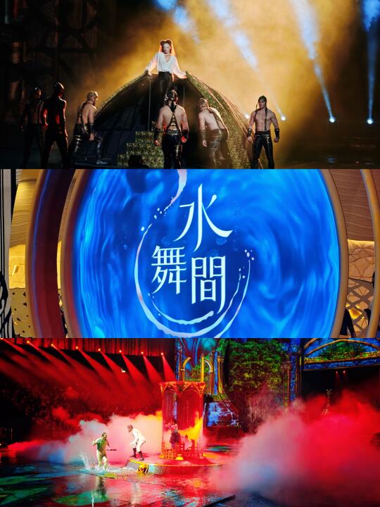 人生建议：一生必看的水上汇演！！！